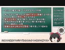 【ゆっくり実況】サムス使いのスマブラSP