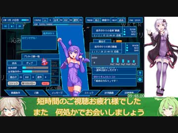 【フリゲRTA】ぼいろせいかつ RTA 9分50秒17【春日部つむぎ&ずんだもん実況】