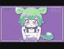【歌ってみた】ずんだパーリナイ P!-Na