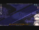 [Project Zomboid] VOICEVOX:冥鳴ひまりと春日部つむぎでゲーム実況 [ゲームモード:チャレンジ スタジオ] part130