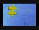 パズル/可不さん歌唱　とろっこ作曲 ボカロピアノ投稿祭参加楽曲