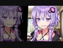 結月ゆかりと闇