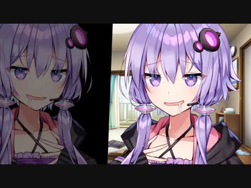 結月ゆかりと闇