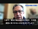 コロナワクチンのDNA混入疑惑が真実であるならば、今後起こりうる可能性について