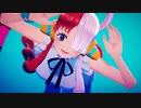 ウタカタララバイ　歌ってみた【多】