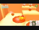 灼熱トマトに襲われる♪マリオデ実況プレイ＃30【風夢ふろる】