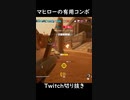 【ガンエボ】進化したマヒローは格闘機に！？