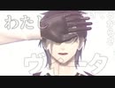 【MMD刀剣乱舞】ヴィータ【Msk式燭台切光忠】
