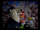 くまうた　（6697）「身体の中に二」　唄：嵐山クマ男（夫）