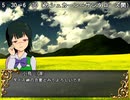 【卓m@S】《初心者GM小鳥のテラスティア史記》～アイドルマスター＆ソードワールド2.0～セッション4‐2　サンダーバードとの戰いとリリザの森探索（前篇）