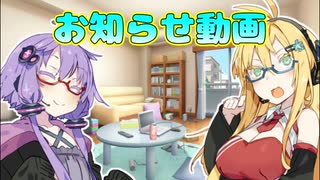 記念動画