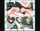 【ｄ４ｄｊ】Ideal Factor　expert