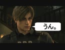 ゾンビだらけ街でGo To トラブル！『BIOHAZARD RE:2』実況プレイ(11)