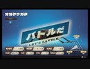 これが令和のムシキング！#カブトクワガタ （製品版）実況プレイ #6 #ゲーム実況