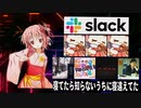 使用経験無素材寝違