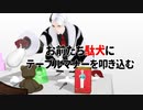 【ツイステMMD】クルーウェル先生が教えるテーブルマナー【再現】