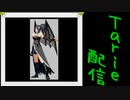 [MUGEN]  実況付きP操作 Tarie配信_218キャラ目 黒龍人エニ(対人ver)_前半