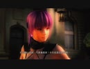 X360配信「忍者龍劍伝3：刀鋒邊緣」困難難度-第二天·綾音 (28)