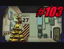 【初見実況】Lobotomy Corporation  part103【飲酒注意】
