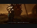 帰ってきた絶恐ゲーム！「Dead Space」実況プレイ Part49（最終回）
