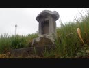 かすみがうらうら #4 カモと水天宮
