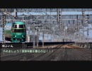 【ゆっくり人狼】電車で人狼！ part7-4 【一周年記念オールスター配役改変村 5日目、6日目】