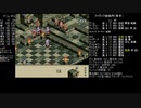 高VITで遊ぶタクティクスオウガ 3L-7