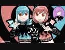 [マトウ]ラヴィ[一人三役で歌ってみた]