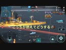Wows実況2回目！今回は豪華三本立てです！