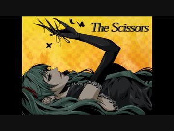 シザーハンズ 歌ってみた【りおき】