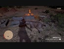 Red Dead Redemption 2 レッド・デッド・リデンプション 2 オンライン 他人のキャンプの犬を撫でる