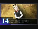 実況 ◇ シロナガス島への帰還 ◇ 第14幕