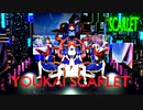 YOUKAI ZONE SCARLET 0.75倍速