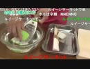 ル　イ　ー　ジ　サ　ー　キ　ッ　ト