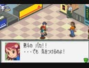 超はじめてのロックマンエグゼ2 実況プレイ Part15