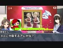 画伯・鷺沢文香はAIに絵を描いてもらうようです～その１４：魔球さん卓