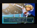 sc^向日葵と聞いて、ときめきメモリアル２を初プレイ実況　９０