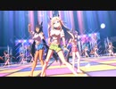 ネオユニちゃん他で『Gaze on Me!』