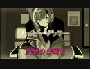 【歌ってみて下さい】ポロポ - ハッピーサンデー