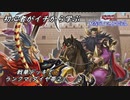 初心者がイチから学ぶ遊戯王マスターデュエル #112-2 【戦華デッキランクマダイヤ帯②】