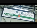 YOUKAI KUROISO