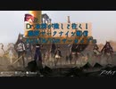 【Arknights】Dr.夜群が推しと往く！脳筋アークナイツ配信2023/04/19のニコ生アーカイブ