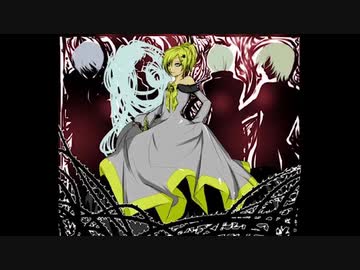 【可憐に】悪ノ娘／ユウガオ【歌ってみた】