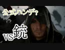 #DSR_25 最終決戦は不平等？ ヒッグスとの因縁に決着をつけよう【デスストランディング 実況 初見攻略】