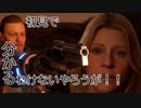 DSR_28 最終回後編 銃を渡されたら普通撃つやん？【デスストランディング 実況 初見攻略】
