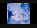 世界の隅で夢を見る feat.初音ミク