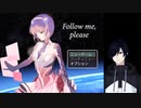 【Follow me, please】アンドロイド少女に罵倒されながら脱出するゲーム Part1【ハンス・クライナー/Vtuber】