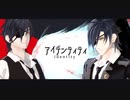 【MMD刀剣乱舞】アイデンティティetc.【Msk式燭台切光忠】