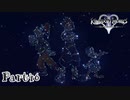 【KH2FM実況】心を繋ぐ２人のキングダムハーツ２｜part46