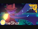 【実況】◆◇ OneShot #005｜植物の精霊に太陽を預ける。遺跡にて妹を助ける。
